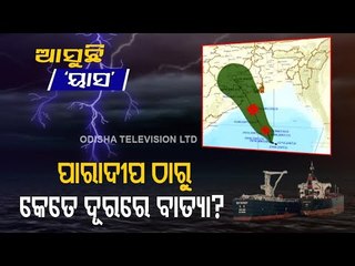 Deep Depression Over Bay Of Bengal To Intensify Into Cyclone After Few Hours
