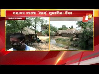 Cyclone In Times Of Covid Pandemic | Preparedness In Bhadrak