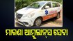 Ambulance Service By MLA In Bhubaneswar Launched