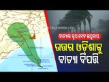 Deep Depression To Intensify Into Cyclone | Latest Updates