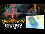 Cyclone Yaas | Latest Live Updates From Jajpur | Odisha