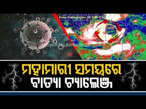 Odisha Health Director Bijay Mohapatra On Covid-19 Situation In State