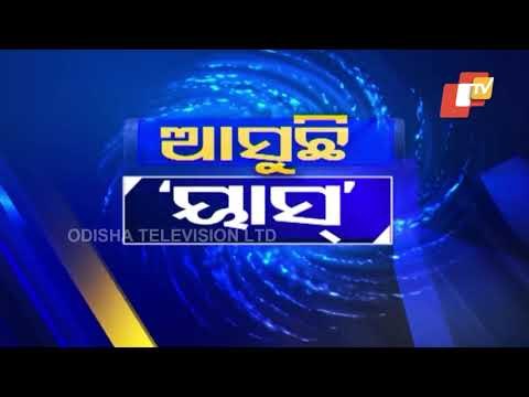 Cyclone Yaas Updates- Rain Lashes Balasore