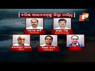 Cyclone ‘Yaas’- Senior IAS Officers  Given Charges Of Sensitive Districts