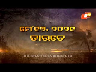 Pratidin 24 May 2021 | ପ୍ରତିଦିନ - ଖବର ଓଡ଼ିଆରେ | OTV