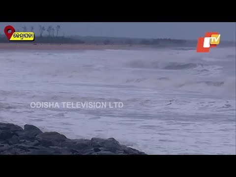 Watch- High Tides In Kendrapara Due To Cyclone Yaas