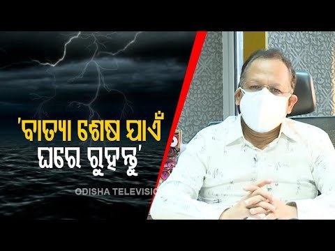 SRC PK Jena On Cyclone Preparedness In Odisha