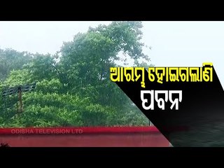 Download Video: Cyclone Yaas- Kendrapara Residents Speak On Preparations