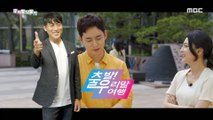 [KOREAN] Let's go! Korean Language Trip - Skewers, 우리말 나들이 210629