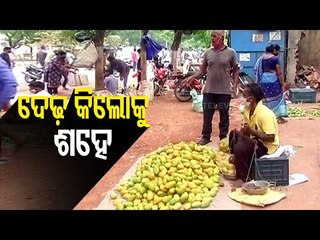 Cyclone Yaas- Huge Crowd In Vegetable Market In Bhubaneswar