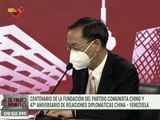 Partido Comunista de China reafirma su solidaridad y apoyo con el Gobierno de Venezuela