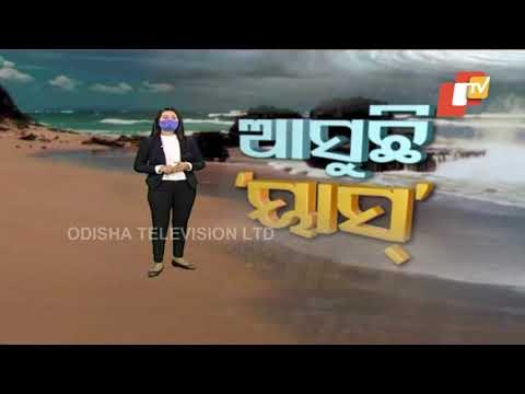 Cyclone Yaas | Live Updates From Kendrapara & Dhamra, Bhadrak
