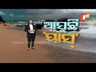 Cyclone Yaas | Live Updates From Kendrapara & Dhamra, Bhadrak