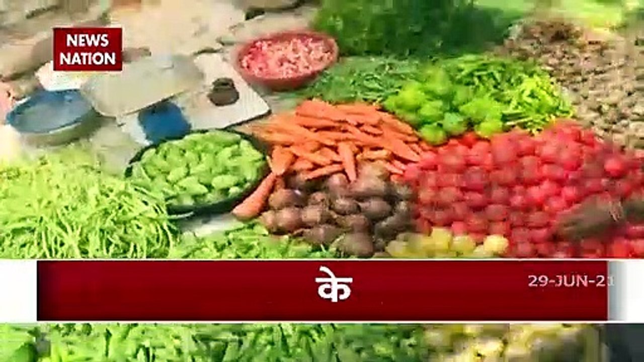 Inflation: बढ़ती महंगाई ने तोड़ी आमजन की कमर, देखें आपके शहर में सब्जियां हुईं कितनी महंगी