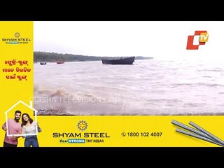 Cyclone Yaas | Deferred Live From Balasore