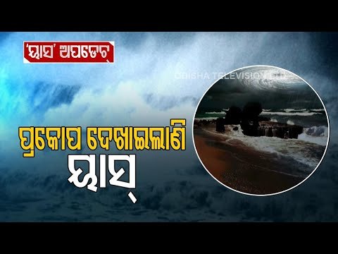 Cyclone Yaas | Live Updates From Paradip & Bhadrak