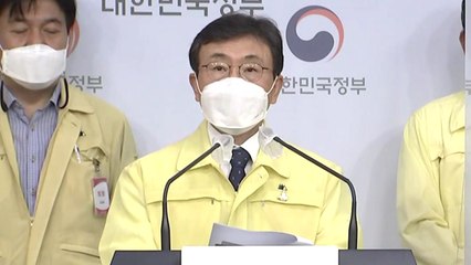 중앙재난안전대책본부 브리핑 (6월 29일) / YTN