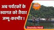 Jammu-kashmir: Dal Lake में Boat मालिकों के लिए विशेष कार्यक्रम, जानें उद्देश्य । वनइंडिया हिंदी