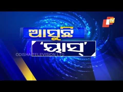 Cyclone Yaas | Updates On Landfall, Damage & More By IMD DG