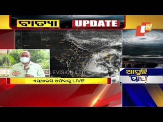 下载视频: Cyclone Yaas | Get All Latest Updates Here From Across Odisha