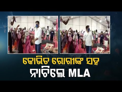 MLA Boosts Moral Support Of COVID Patients By Shaking A Leg With Them
