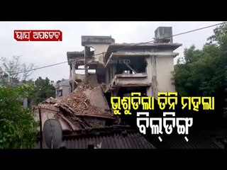 Abandoned 3-Storey Building Collapses In Rourkela