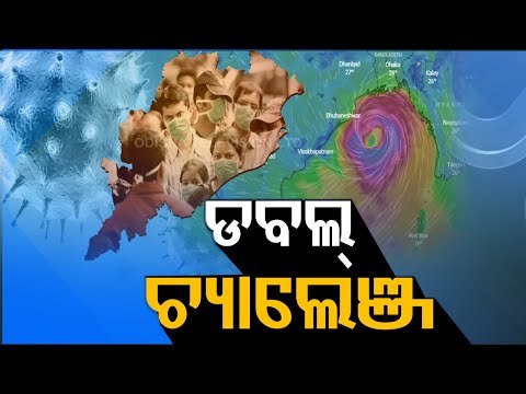 Double Threat For Odisha- Cyclone Yaas Amid COVID19 Second Wave A Menace