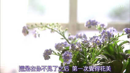 日劇 » 成為母親02