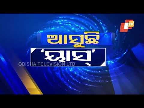 Cyclone Yaas- Evacuation Process In Different Districts