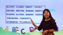 43 动物园里的动物|小学英语|知识点|三年级下