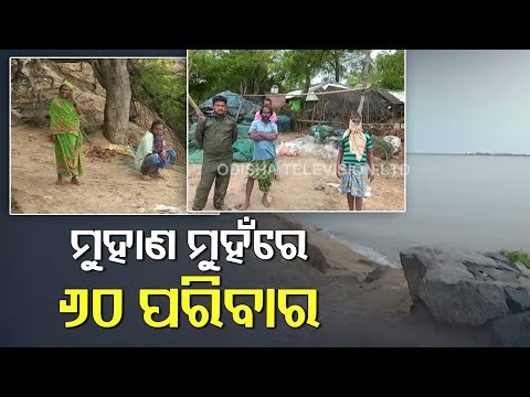 Fishermen In Balasore Residing At Seashore Yet To Be Evacuated Even As Cyclone Yaas Approaching Fast