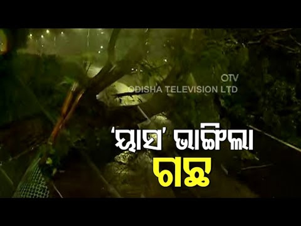 Cyclone Yaas- Latest Updates From Paradip