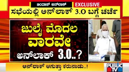 CM Yediyurappa To Hold Meeting With Covid In-charge Ministers This Week; Unlock 3.0 Likely