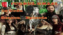 Ertugrul Ghazi in Urdu  Season 1  Episode 62 urdu Dubbing in pakistani TV/ SN Qudsia