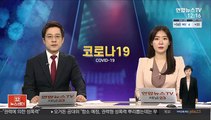 재난지원금 소득 하위 80%에 지급…추경 규모 33조원