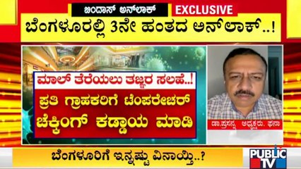 Experts Advice Government To Unlock Benglauru With More Relaxations