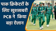 PCB adds three spots in women's central contracts list, increases monthly retainers |Oneindia Sports
