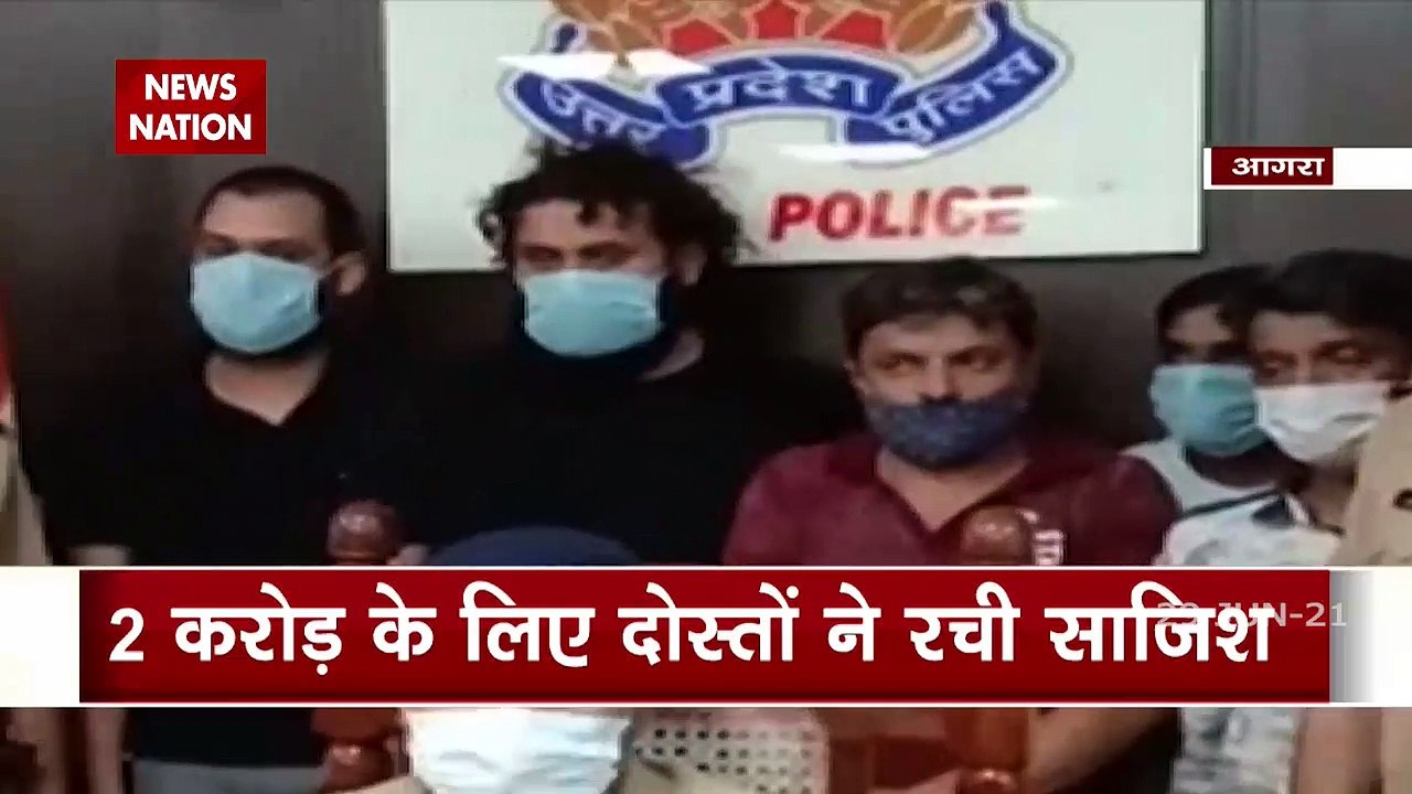Agra: हत्या के बाद कोरोना मरीज बताकर कर दिया अंतिम संस्कार, देखें आगरा का दिल दहलादेने वाला केस