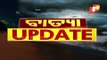 Odisha SRC Warns Of Flash Flood In Budhabalanga River Due To Cyclone-Yaas Triggered Rainfall