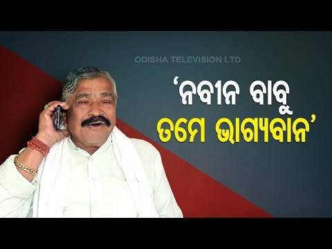 Sura Routray On Cyclone Yaas & Odisha Govt’s Preparedness