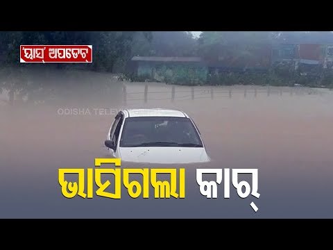 Cyclone Yaas | Seawater Enters Residential Area In Bhadrak