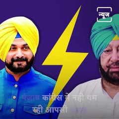 Rahul Gandhi Will Resolve Sidhu-Amarinder Fight, Party Sets A Deadline