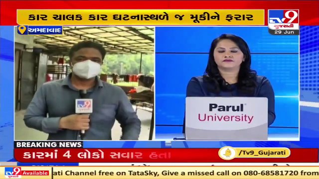 1 dead, 3 others injured as speeding car rams into people near Shivranjni crossroads, Ahmedabad _TV9