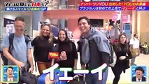 miomio 全 画面 - miomio サイトスクリプト ー   - YOUは何しに日本へ？動画 9tsu   2021年06月28日