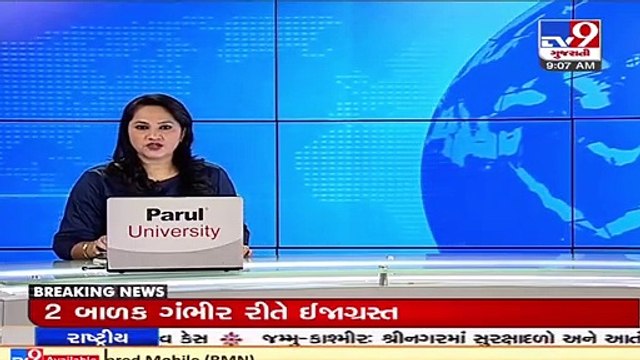 Pakistani terrorist&top LeT commander Abrar killed in the encounter with security forces in Srinagar