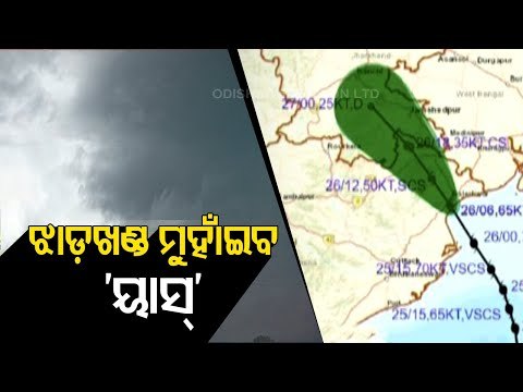 Cyclone Yaas Weakens Into Depression