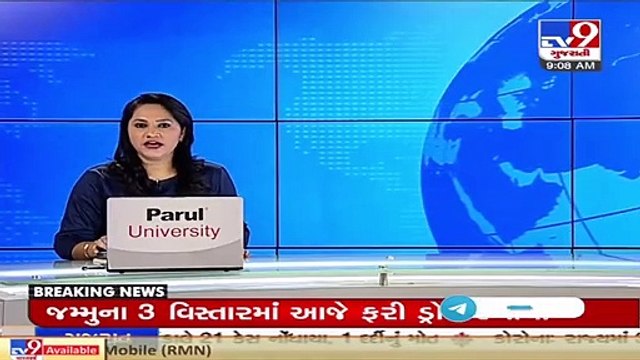 Heavy rains lashed parts of Chhota Udepur last night _ TV9News