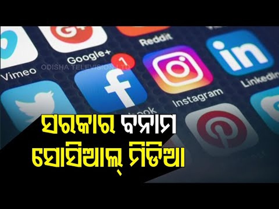 Govt Of India Writes To Social Media Platforms...
