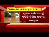 Cyclone Yaas | No Flood-Like Situation In Odisha