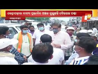 BJP National VP Baijayant Panda Reviews Damages In Cyclone Yaas Affected Areas In Kendrapara